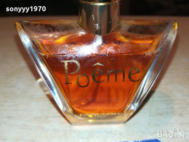 SOLD OUT-LANCOME POEME-PARFUM-MADE IN FRANCE made in France 🇫🇷 0512211940, снимка 3 - Унисекс парфюми - 35039668