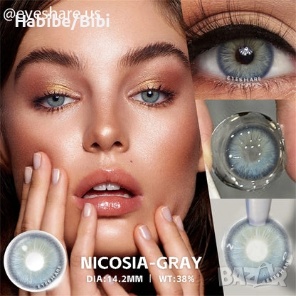 Едногодишни цветни лещи, снимка 3 - Козметика за лице - 41492831