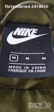 Nike  Down Mens Jacket Size M  ОРИГИНАЛ! Зимно пухено Яке!, снимка 5 - Якета - 52562546