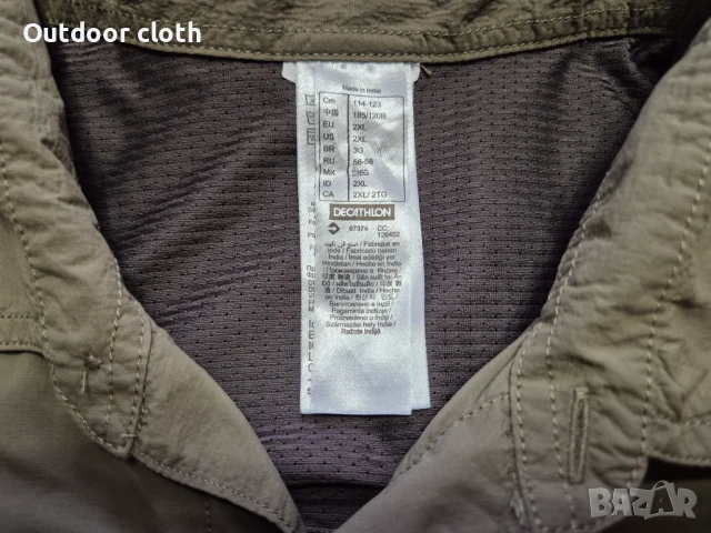 Solognac риза лов риболов туризъм бушкрафт , снимка 6 - Екипировка - 50582212