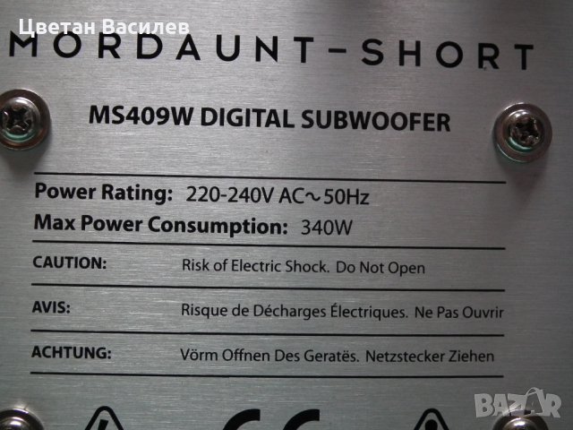 Mordaunt Short  MS409W Subwoofer, снимка 5 - Аудиосистеми - 31463739