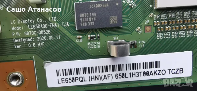 LG OLED65C17LB с счупена матрица ,EAX69061002(1.0) ,EAX69049007(1.0) ,6870C-0852B ,AC650AQL CNA1_MA, снимка 12 - Части и Платки - 48429561