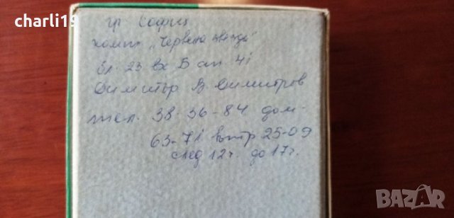 много рядка детска играчка -ламаринена йоника на 50 години, снимка 16 - Антикварни и старинни предмети - 33005717