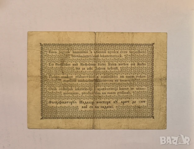Унгария 1 форинт 1848 година, снимка 2 - Нумизматика и бонистика - 50560189