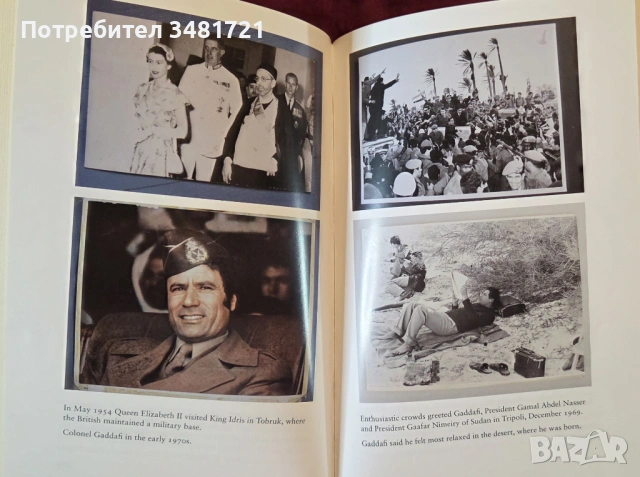 Sandstorm. Libya in the Time of Revolution, снимка 10 - Художествена литература - 53521823
