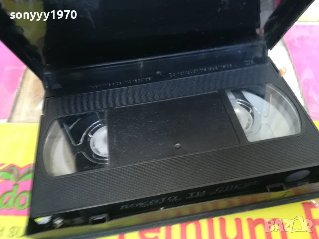 ДОКАТО ТИ СПЕШЕ-ORIGINAL VHS VIDEO TAPE 2905251705, снимка 17 - Други жанрове - 50474027