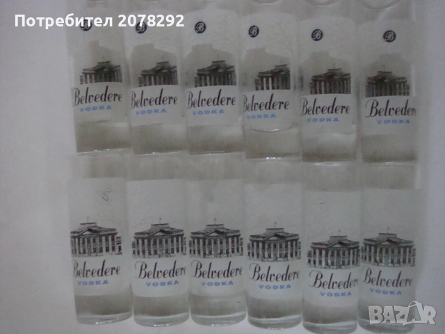 Комплект чашки "Belvedere", снимка 3 - Чаши - 53363839