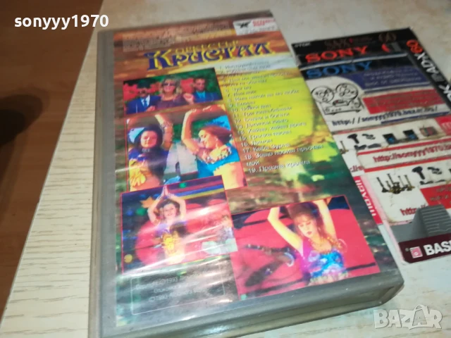 КРИСТАЛ-ORIGINAL VHS VIDEO TAPE 1506250941, снимка 4 - Други музикални жанрове - 51024115