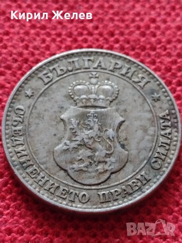 Монета 20 стотинки 1913г. Царство България за колекция - 25055, снимка 7 - Нумизматика и бонистика - 35102124