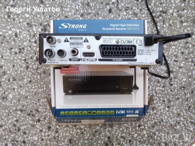Цифров ефирен HD приемник STRONG SRT 8113, снимка 7 - Приемници и антени - 51368610
