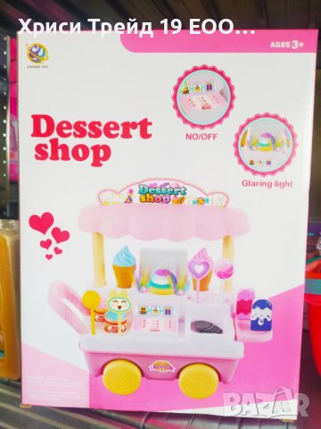 Щанд за десерти и сладоледи със светлини и звуци 3+, снимка 1 - Музикални играчки - 40795990