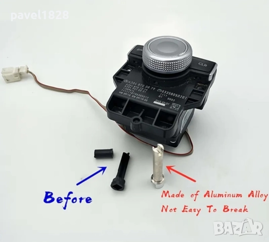 Ремонтен Алуминиев Пин за Джойстик на Мултимедия за MERCEDES W204 W212, снимка 3 - Части - 52969224