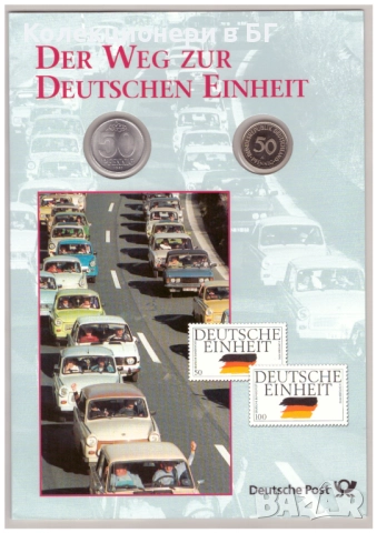 НУМИЗМАТИЧНО-ФИЛАТЕЛНО ИЗДАНИЕ (Numisblatt) – ГЕРМАНИЯ