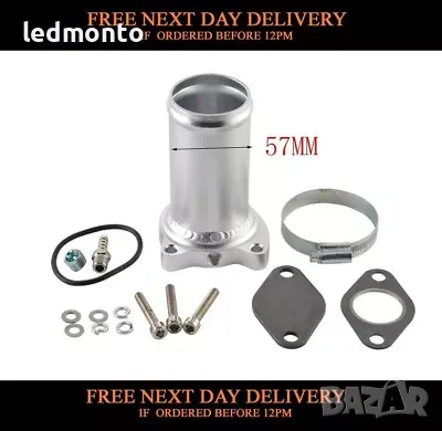 Заместител EGR АГР ЕГР 57MM Рейс Пайп Race Pipe за Рейсинг, снимка 5 - Части - 48826084