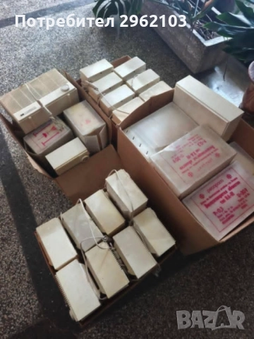 Продавам радиоточки, снимка 2 - Радиокасетофони, транзистори - 51987860