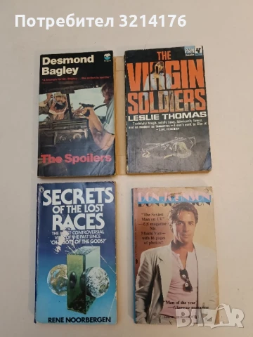 The Virgin Soldiers - Leslie Thomas