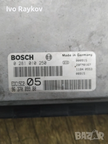 Компютър двигател за Peugeot 206 2.0 HDI 0281010250 , 9637089980, снимка 4 - Части - 52663040