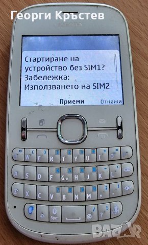 Nokia 200 и 302, снимка 3 - Nokia - 37329646