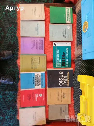 Книги, снимка 1