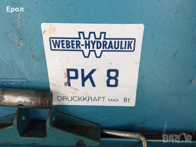 WEBER HIDRAULIK -PK 8 -Хидравличен крик за обтягане на купета , снимка 6 - Аксесоари и консумативи - 49229968