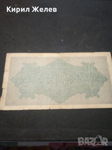 Стара банкнота - 12175, снимка 4 - Нумизматика и бонистика - 28076732
