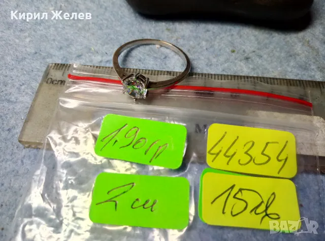 СКЪПОЦЕНЕН ГОДЕЖЕН СРЕБЪРЕН ПРЪСТЕН СРЕБРО ВИСОКА ПРОБА с БЯЛА ПОЗЛАТА и ЕДЪР ФАСЕТИРАН ЦИРКОН 44354, снимка 5 - Пръстени - 49144564