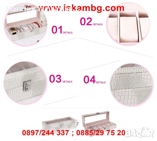 Кутия за съхранение на 6 часовнка - крокодилска кожа, снимка 6 - Подаръци за мъже - 28439900