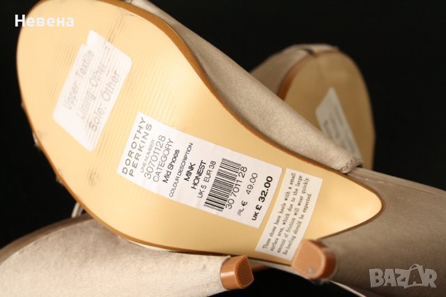 Официални Обувки Сандали Сатен цвят бежев номер 38 НОВИ, снимка 3 - Дамски обувки на ток - 40570928