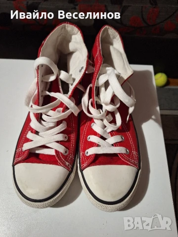 Кецове номер 39