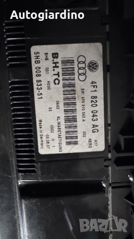Климатичен блок / панел / табло зa Audi  S6 - 4F1820043AG  / 5HB008833-51, снимка 2 - Части - 50727853
