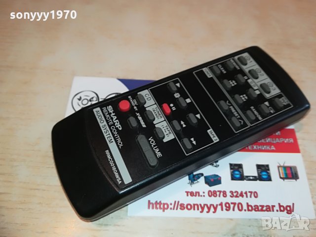 sharp audio remote-внос germany, снимка 9 - Други - 28352167
