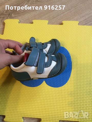 Детски маратонки, снимка 4 - Детски маратонки - 28274902