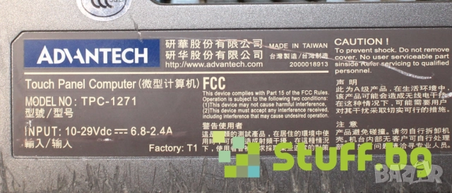 Advantech TPC-1271, снимка 5 - Работни компютри - 51742718