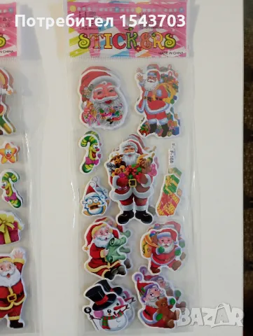 Комплект Коледни стикери , снимка 6 - Други - 48867324