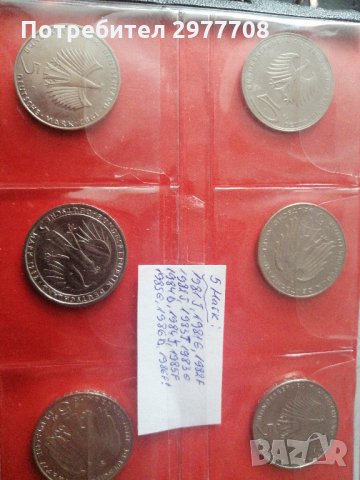 Немски монети 1903-2000, снимка 11 - Нумизматика и бонистика - 32856501