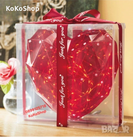 Светещо сърце в луксозна кутия – перфектният подарък за Св. Валентин