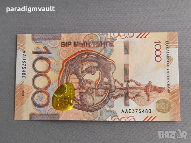 Банкнота - Казахстан - 1000 тенге UNC | 2024г.