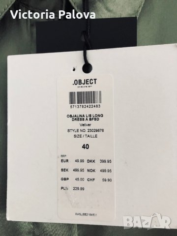 Актуален модел красива рокля  .OBJECT Дания, снимка 4 - Рокли - 28822090