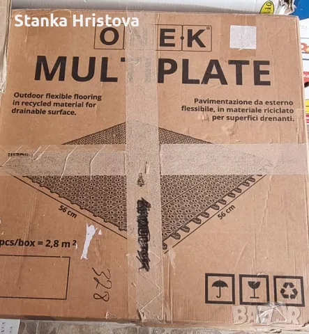 Подови декоративни платна Onek Multiplate.