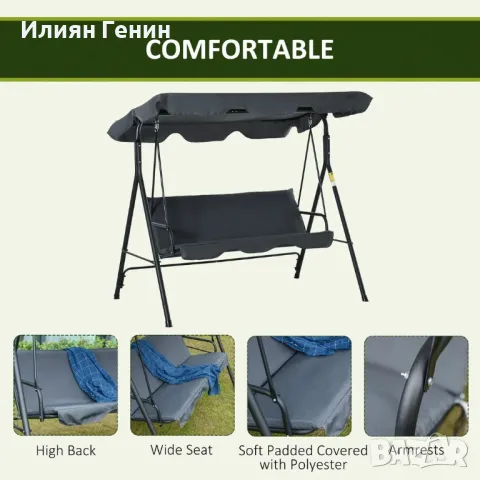 2-местна градинска люлка, снимка 5 - Градински мебели, декорация  - 49822626