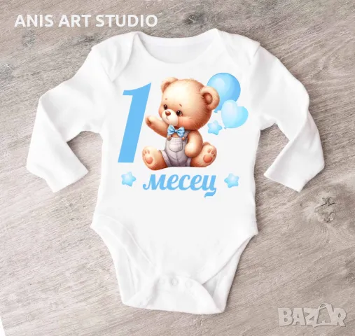 бебешко боди за месечинка 