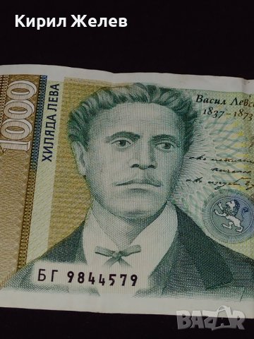 Рядка банкнота 1000 лева 1997г. България интересна за КОЛЕКЦИОНЕРИ 40724, снимка 2 - Нумизматика и бонистика - 43127140