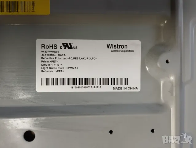 Счупен Sony KDL-43W805C, снимка 6 - Части и Платки - 38959362