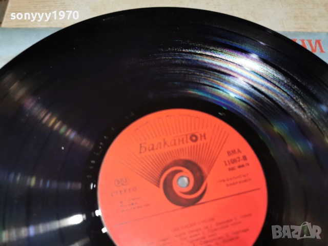 ЦИГАНСКИ ПЕСНИ 1102261950, снимка 9 - Грамофонни плочи - 53445759