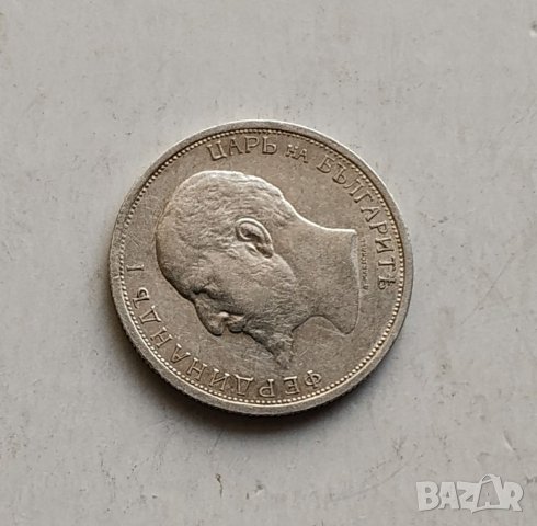 50 стотинки 1912г, снимка 5 - Нумизматика и бонистика - 30098778