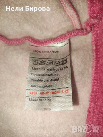 Комплект за момиченце за сезон есен-зима, снимка 4 - Детски комплекти - 52461243