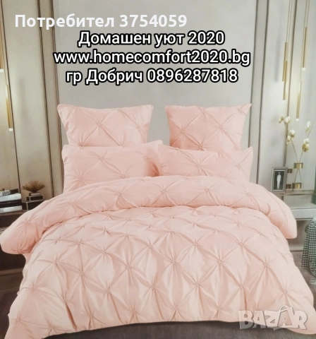 Луксозни спални комплекти от сатениран памук , снимка 5 - Спално бельо - 53196200