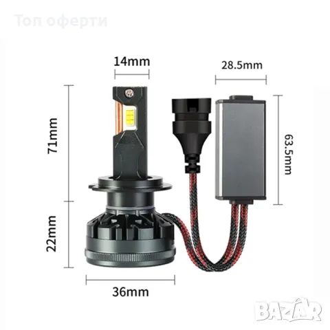 Диодни крушки R50 - H4 - 12V24V с вградена охлаждаща система, снимка 2 - Аксесоари и консумативи - 49365253