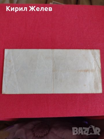 Райх банкнота  1924г. Много рядка стара перфектна за колекционери 28296, снимка 6 - Нумизматика и бонистика - 37152523