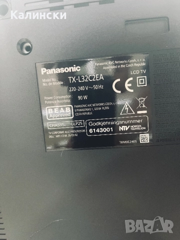 TV Panasonic 32”, снимка 5 - Телевизори - 52947703